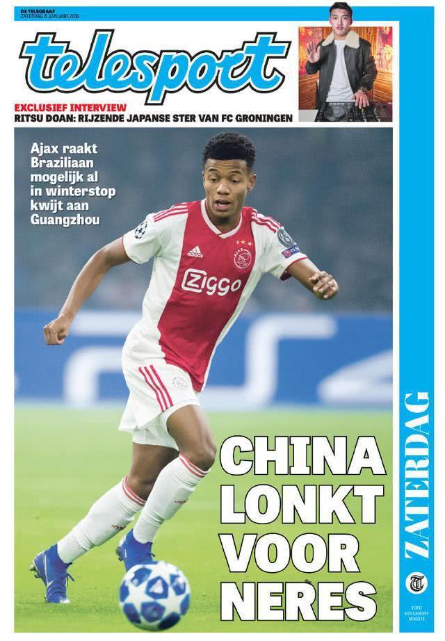 转会期中超传出新动向，阿贾克斯防线松动，管理层表态——目标明确，纪律约束更严格