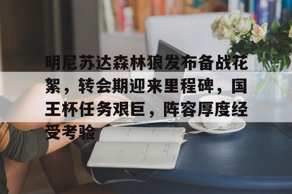 ag中国官网-国王vs独行侠赛事前瞻分析最新推荐